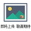 YJVP-1.8/3KV電纜直銷(xiāo)
